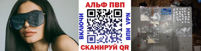 Альфа ПВП крисы CK  Юхнов 