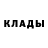 Кодеин Purple Drank Isakov Sergey