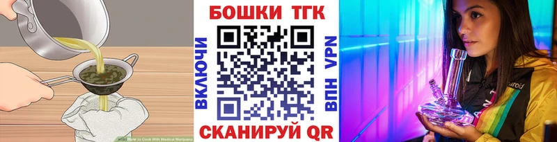 Еда ТГК конопля  маркетплейс официальный сайт  Юхнов  ссылка на мегу онион 