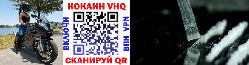 купить наркотик  ОМГ ОМГ ССЫЛКА  Cocaine Fish Scale  Юхнов 