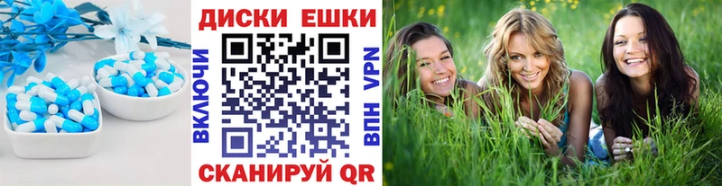 Ecstasy таблы  закладки  Юхнов 