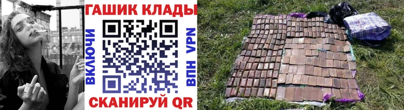 ГАШИШ Ice-O-Lator  Юхнов 