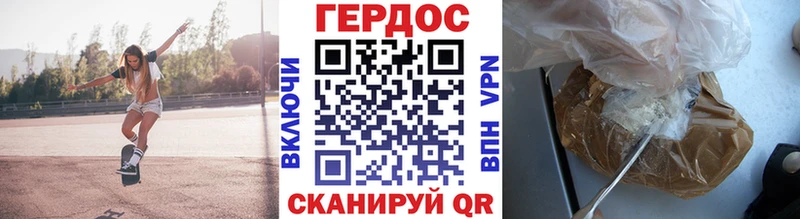 ГЕРОИН гречка  Юхнов 