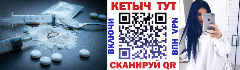 КЕТАМИН ketamine  Юхнов 