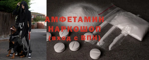 MDMA Premium VHQ Богородск