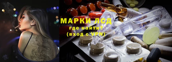 наркотики Богданович