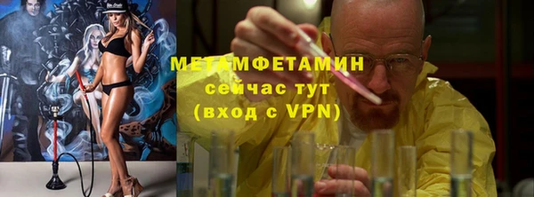 MDMA Premium VHQ Богородск
