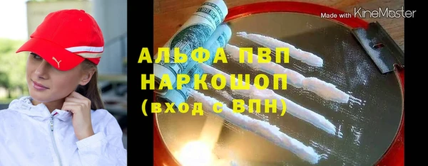 наркотики Богданович