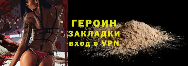 MDMA Premium VHQ Богородск