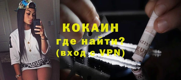 наркотики Богданович