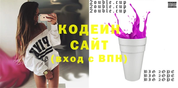 наркотики Богданович