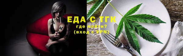 MDMA Premium VHQ Богородск