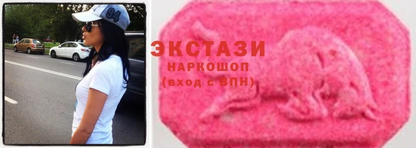 наркотики Богданович