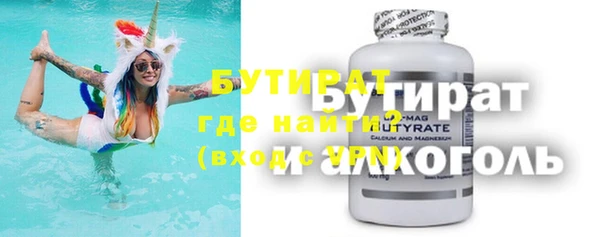 MDMA Premium VHQ Богородск