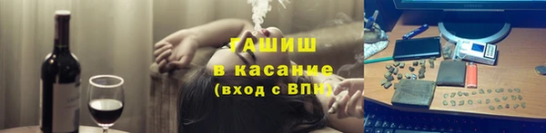 MDMA Premium VHQ Богородск