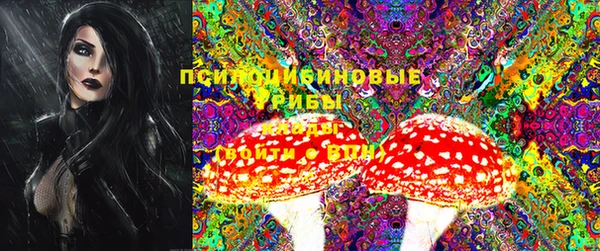 MDMA Premium VHQ Богородск