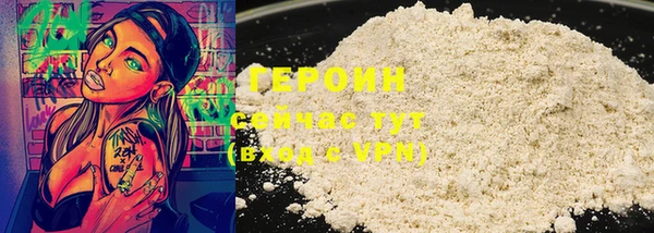 MDMA Premium VHQ Богородск