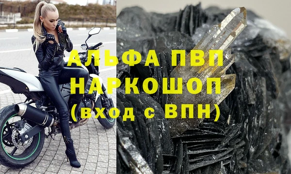наркотики Богданович