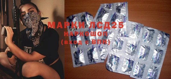 MDMA Premium VHQ Богородск