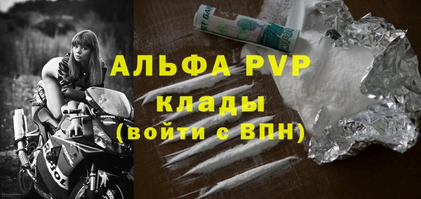 наркотики Богданович
