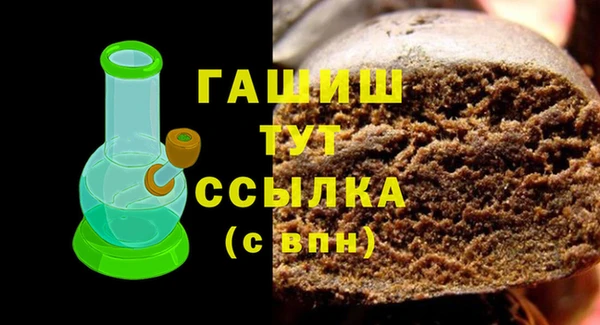 наркотики Богданович