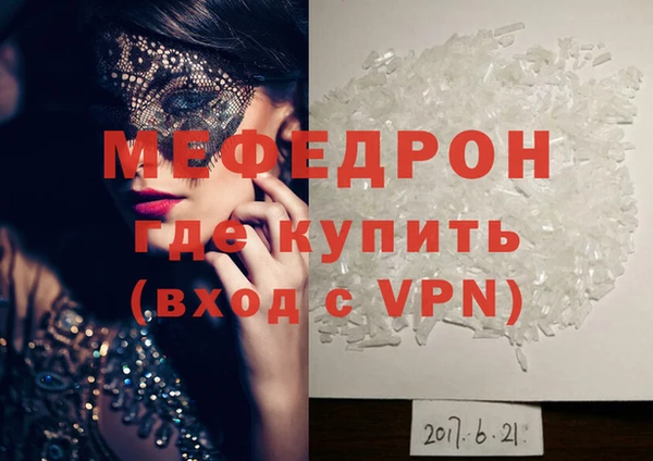 MDMA Premium VHQ Богородск