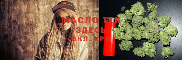 MDMA Premium VHQ Богородск