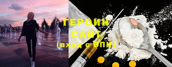 наркотики Богданович