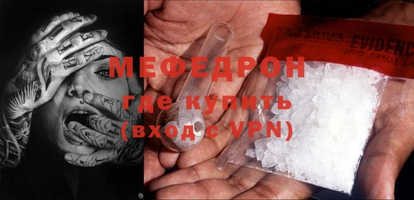 MDMA Premium VHQ Богородск