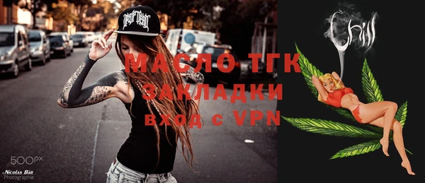 СК Богородицк