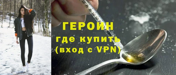 MDMA Premium VHQ Богородск