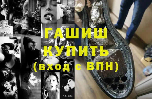 MDMA Premium VHQ Богородск