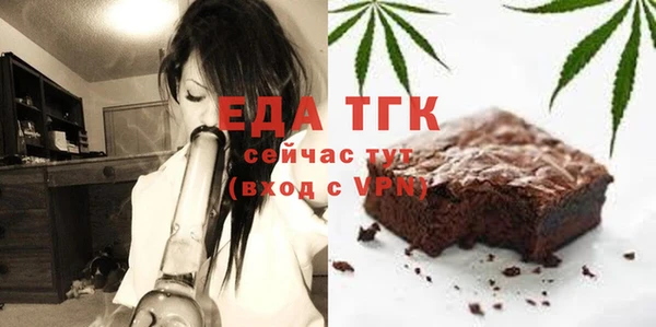наркотики Богданович