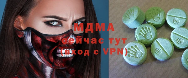 MDMA Premium VHQ Богородск