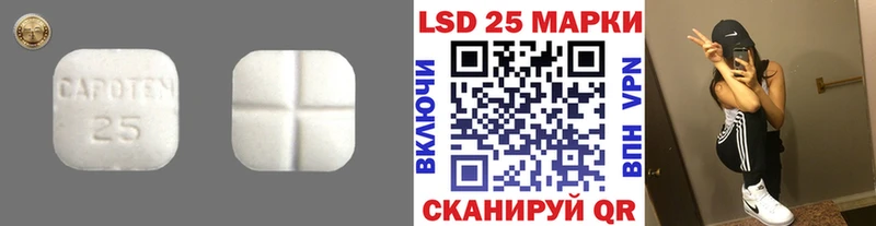 Лсд 25 экстази кислота  цены   Юхнов 