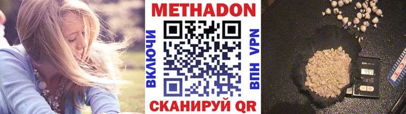 blacksprut ссылки  закладка  Юхнов  МЕТАДОН кристалл 
