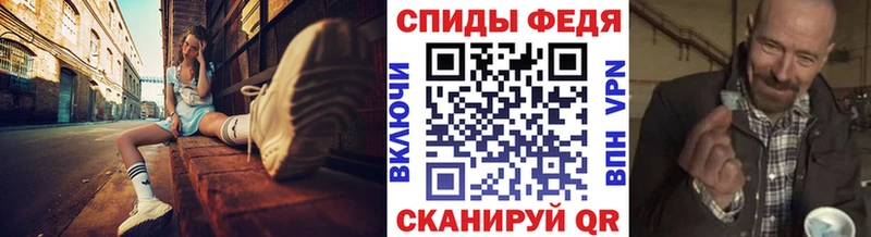 Метамфетамин витя  как найти наркотики  Юхнов 