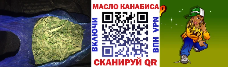 ТГК жижа  Юхнов 
