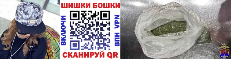 Бошки Шишки THC 21% Юхнов