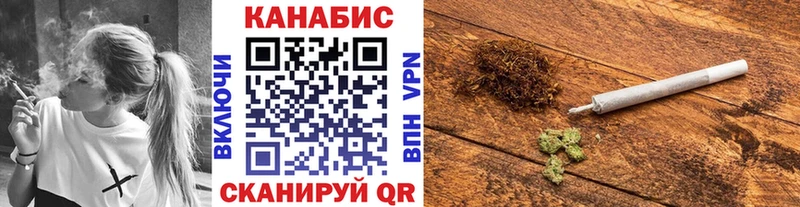 Каннабис семена  купить  цена  Юхнов 